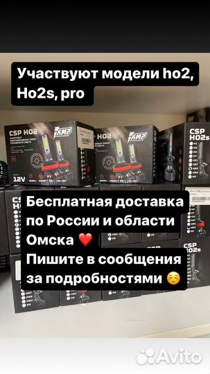 Лампы в авто корея