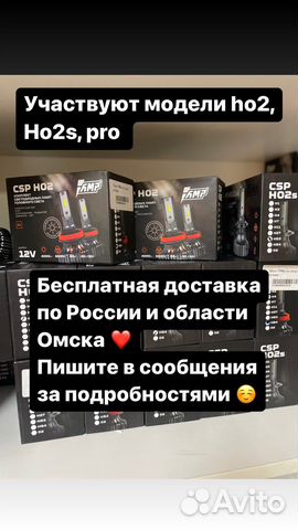 Лампы в авто корея