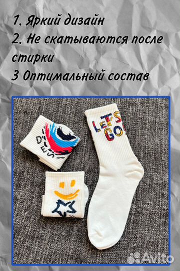 Носки с принтом