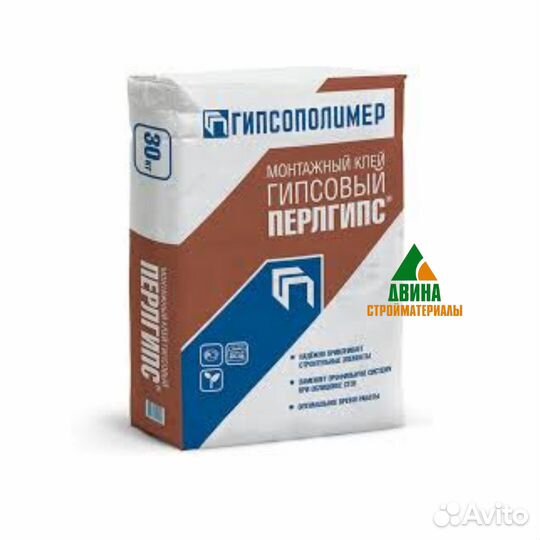 Перлгипс 30 кг клей монтажный гипсовый