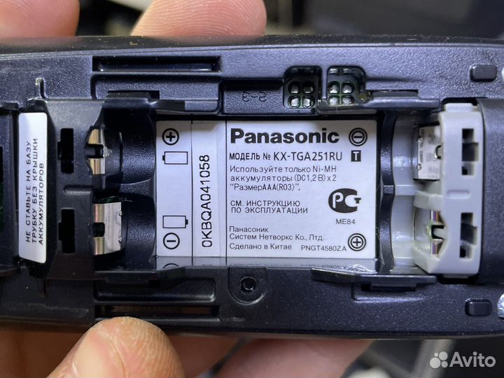 Panasonic телефон kx tga251ru