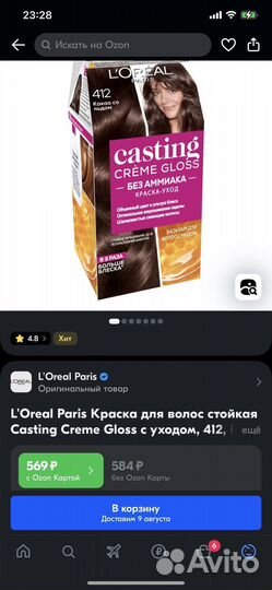 Краска для волос L‘oreal 412 оттенок