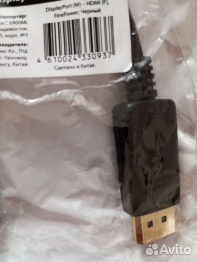 Переходник displayport hdmi