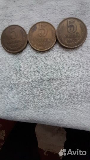 Монеты СССР