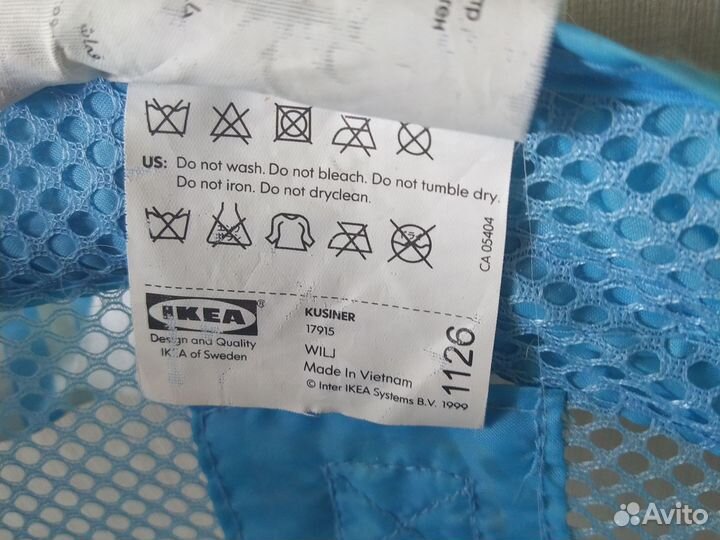 Корзина для игрушек Икеа одним лотом