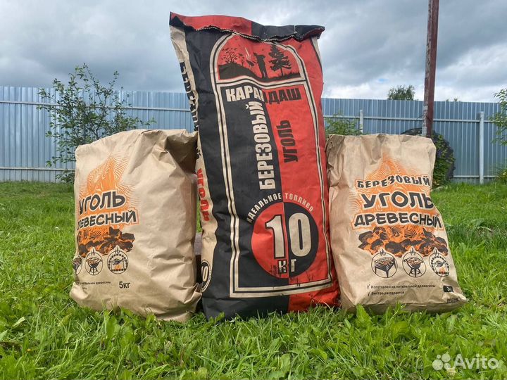 Уголь древесный (Берёзовый)