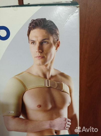 Бандаж плечевой сустав