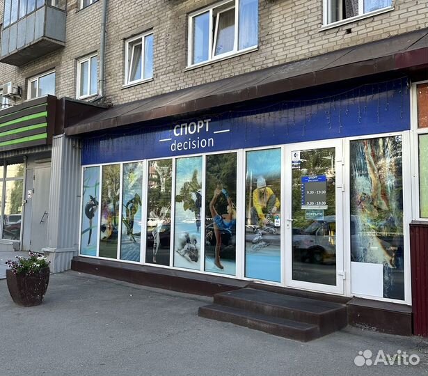 Чехол для ракетки настольного тенниса