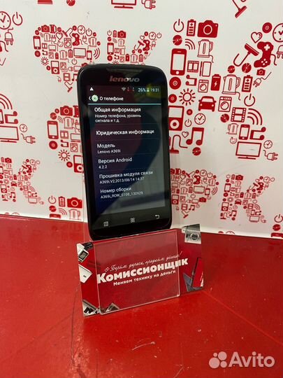 Lenovo A369i, 4 ГБ