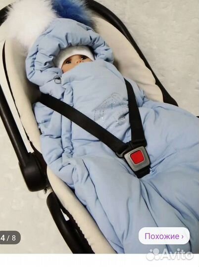 Комплект на выписку для мальчика зима осень