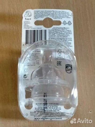 Соски на бутылочку Avent 1+