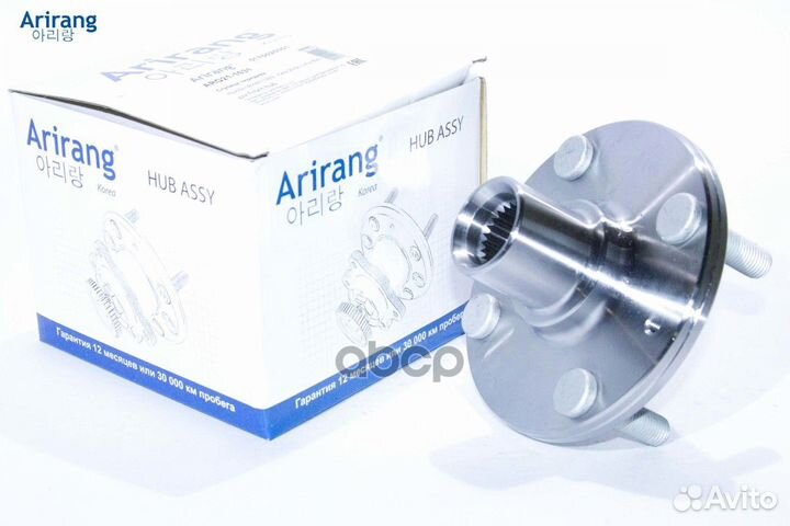 Ступица колеса ARG211031 Arirang