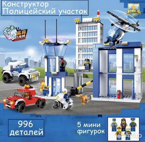 Конструктор lego для мальчика пакет герои