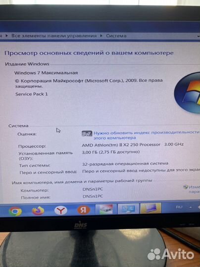 Компьютер системный блок
