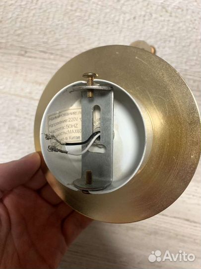 Светильник настенный