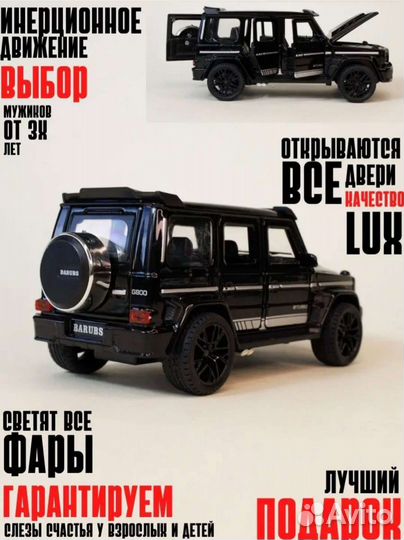 Развивающий автомобиль