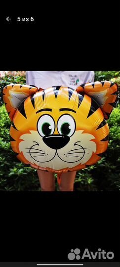 Ручной воздушный шар с головой животного