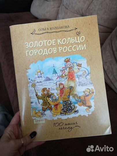 Книги для детей
