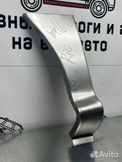 Ремонтный сапожок переднего крыла KIA Rio левый