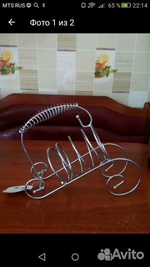 Подставка под бутылку