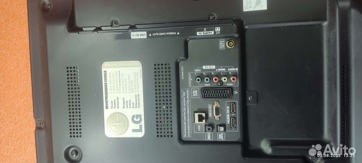 Телевизор LG 42LS5600