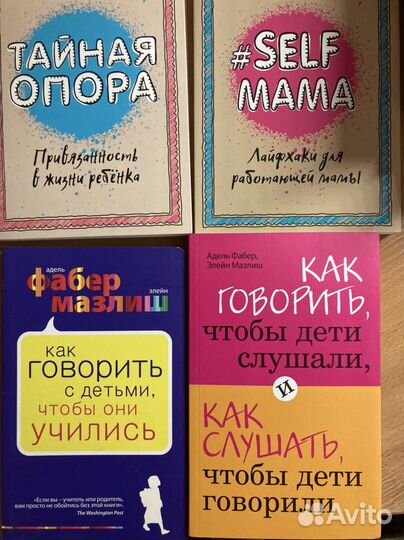 Книги по педагогике