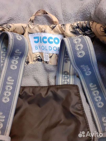 Комбинезон осенний