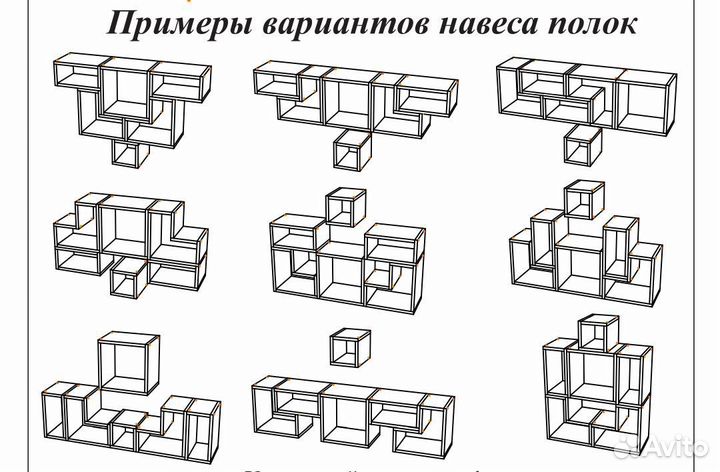 Новая полка универсальная модульная