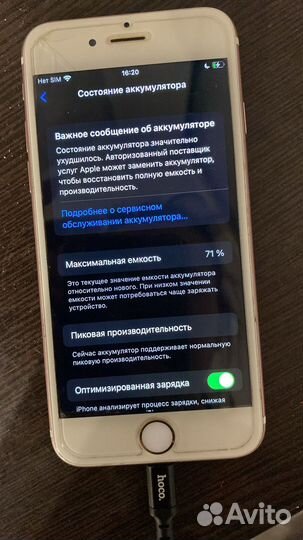 iPhone 6S, 64 ГБ
