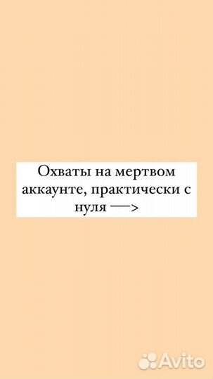 SMM менеджер удаленно