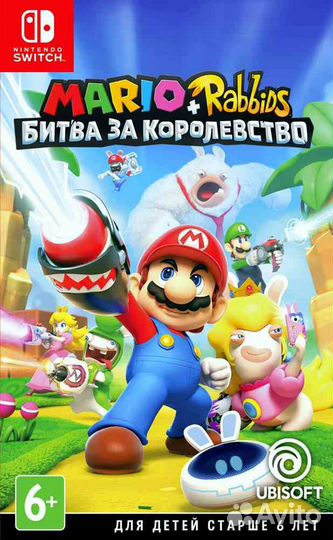 Mario + Rabbids Битва За Королевство NSW
