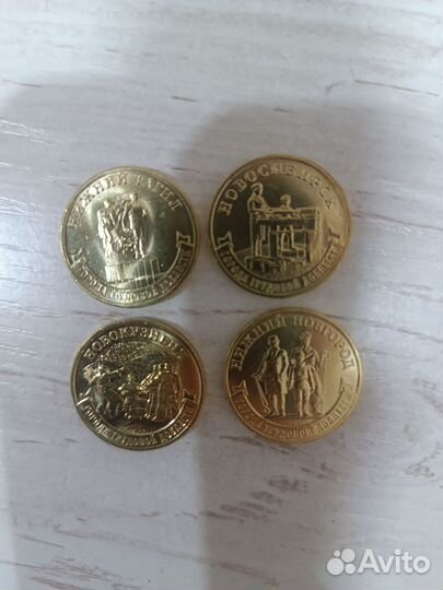 Юбилейные монеты 10 р