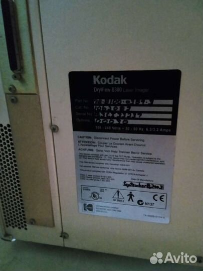 Принтер для кт Кодак DryView 8300