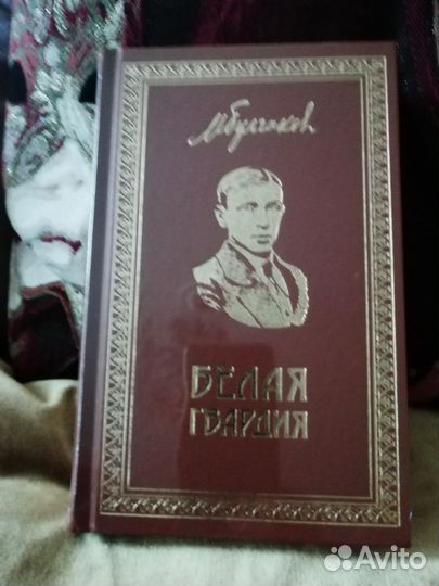 Собрания сочинений и отдельные книги отл. сост