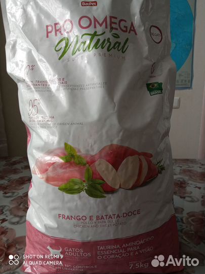 Сухой корм для кошек