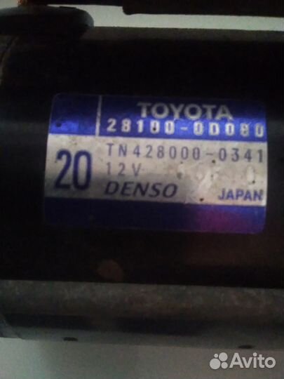 Стартер toyota corolla 1,8 AT LE