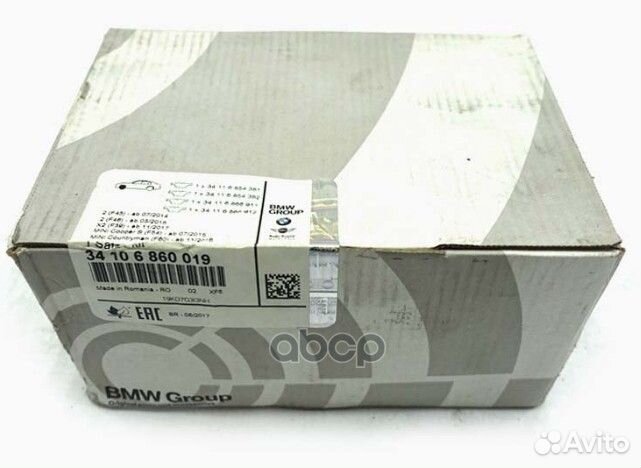 Рем.к-т торм.накладок, безасбестовых перед