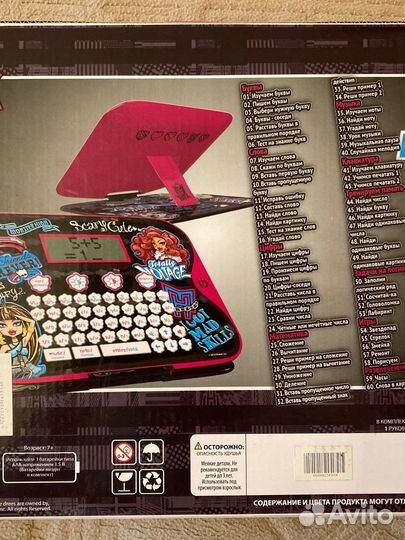 Новый обучающий планшет Монстер Хай