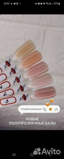 Гель лаки для маникюра набор