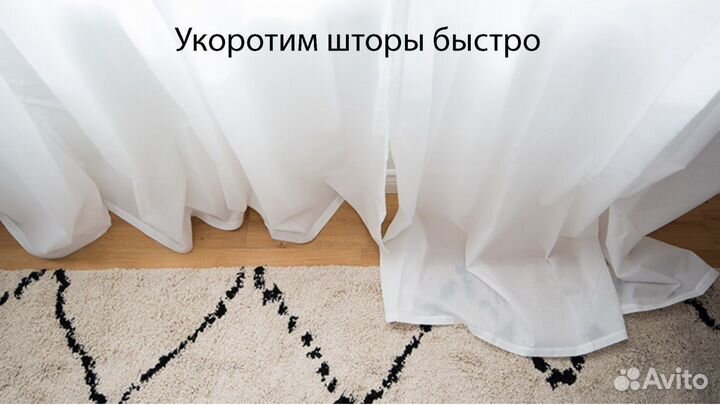 Ремонт одежды