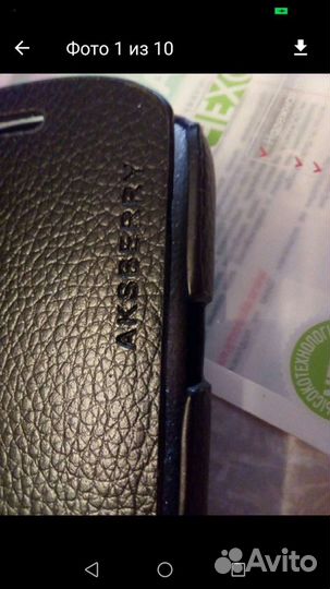 Чехол книжка новый для сотового телефона 