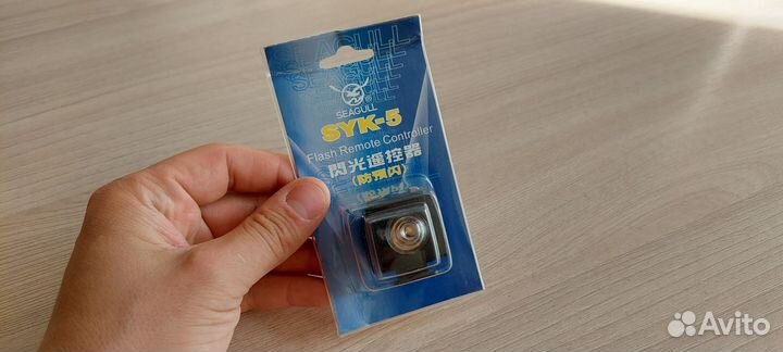 Адаптер Seagull Syk-5