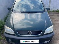 Opel Zafira 2.0 MT, 2002, 357 000 км, с пробегом, цена 349 000 руб.