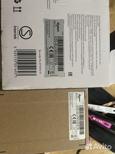 Выпрямитель dyson оригинал