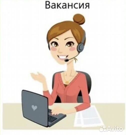 Ассистент менеджера в офис