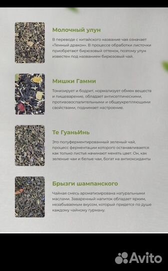 Подарочный набор