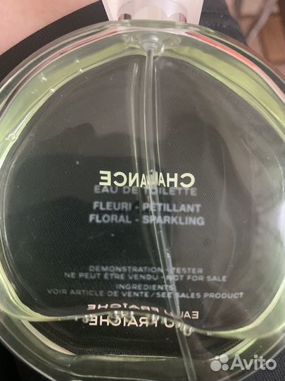 Туалетная вода Шанель шанс фреш (оригинал)