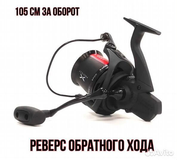 Катушка карповая Kaida Tournds GS 9000 (сподовая)