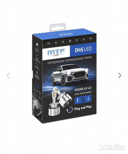 Светодиодные лампы D4S MaxBeam 6000К