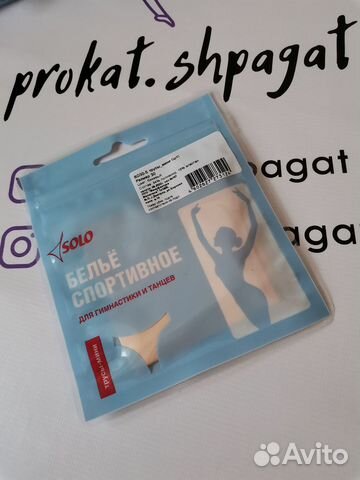 Трусики для художественной гимнастики solo